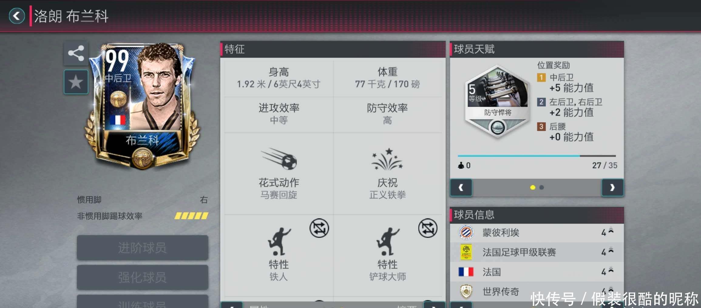 心中