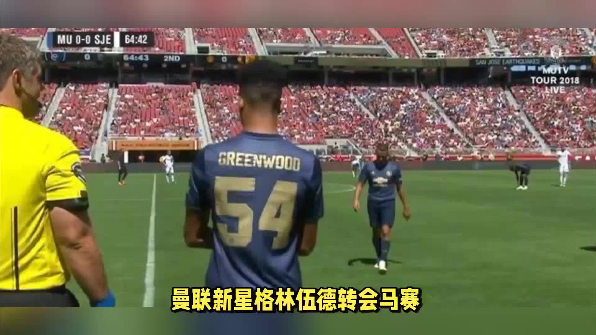 库里