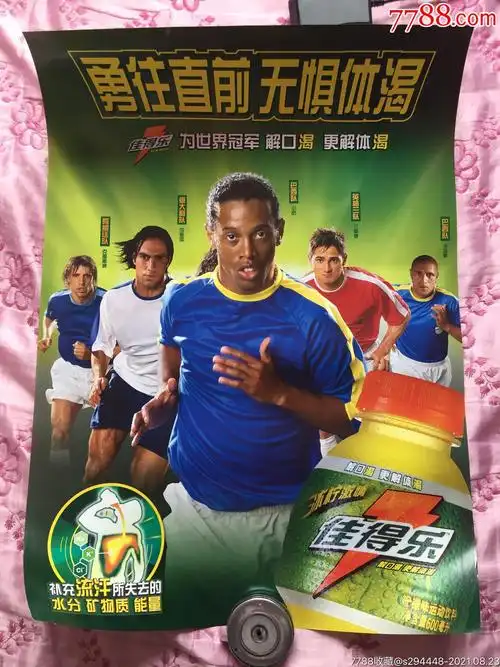 俱乐部间博