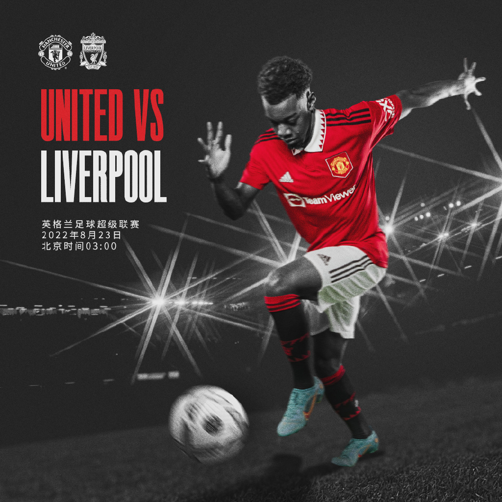 到曼城的哈 到曼城的哈